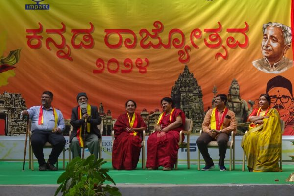 Karnataka Rajyotsava 2024